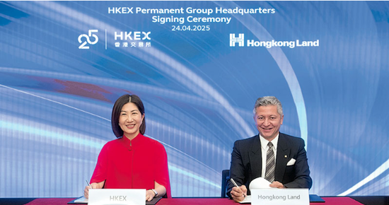 天创网  港交所：63亿购交易广场逾14万呎，涉9层写字楼等，作永久总部