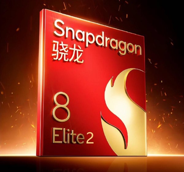 鼎红金投 荣耀GT2 Pro疑似被曝光：骁龙8至尊版2+直屏设计，有望年底发布