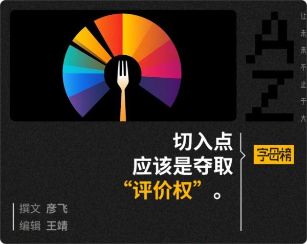 TopBull 抖音的8000亿大蛋糕，小红书怎样才能咬一口
